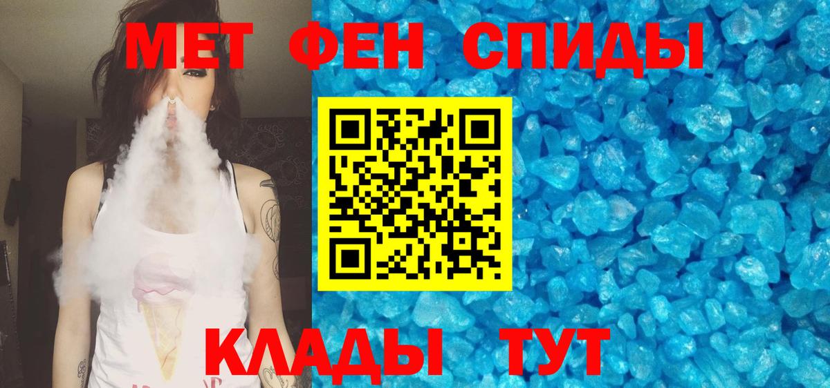 АМФ Premium Скопин
