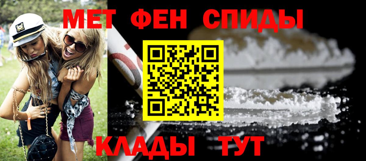 блэк спрут как зайти  Амфетамин 97%  Вход с VPN  Скопин 