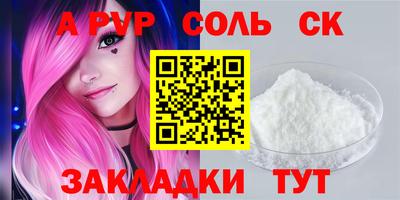 хмурый Партизанск