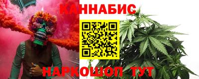 дистиллят марихуана Пенза
