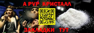 хмурый Партизанск
