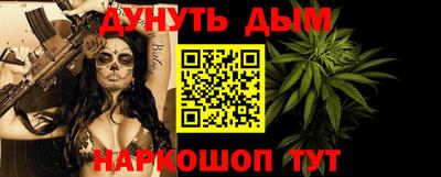 дистиллят марихуана Пенза