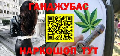 дистиллят марихуана Пенза