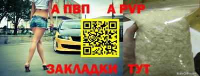 дистиллят марихуана Пенза