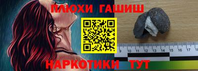 дистиллят марихуана Пенза