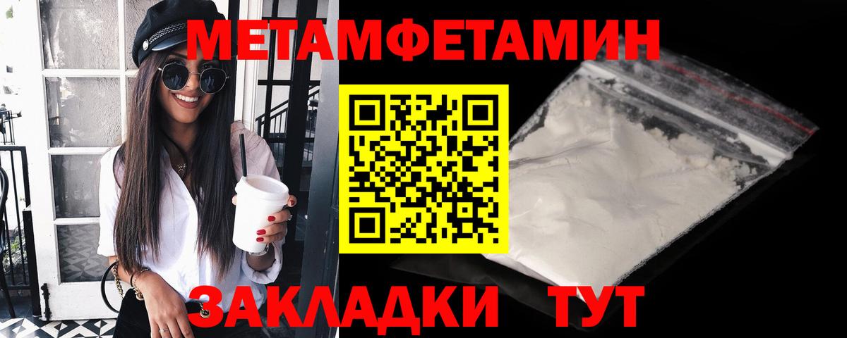 ГАШИШ Скопин
