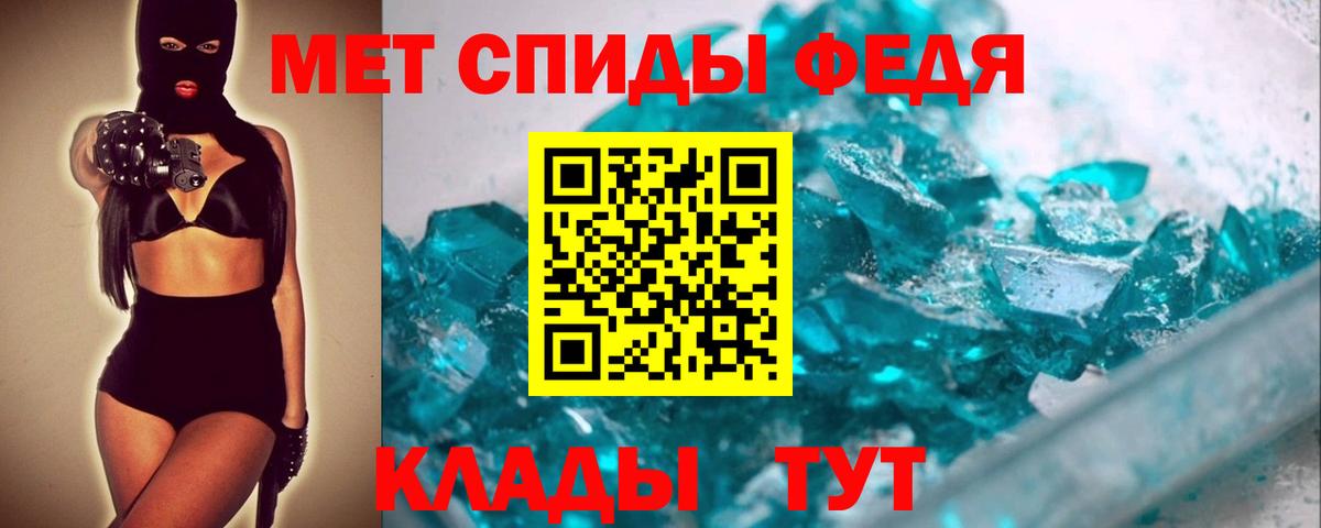 Метамфетамин винт  Метамфетамин винт  Вход с VPN  Скопин 
