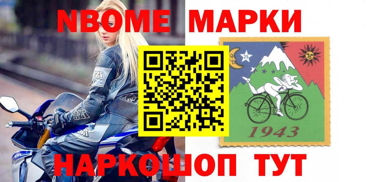 Наркотические марки 1,5мг  Наркотические марки 1,5мг  Вход с VPN  Скопин 