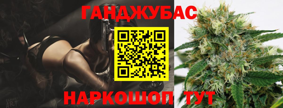 Шишки марихуана семена  Бошки марихуана гибрид  Вход с VPN  Скопин  Бошки марихуана сатива 